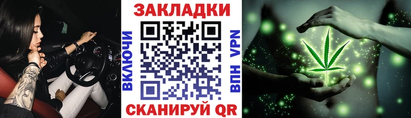 Что такое Весьегонск Канабис  МЕФ  Кокаин  Гашиш 