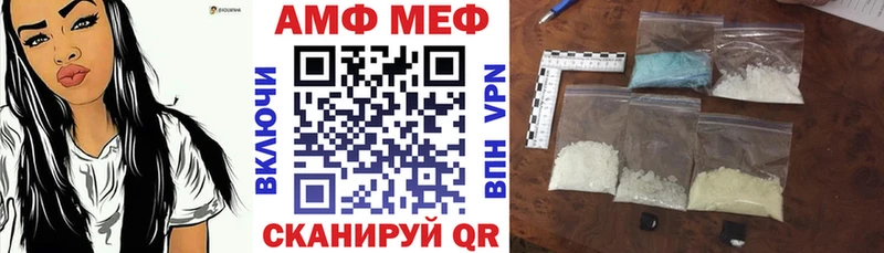Амфетамин Premium купить Весьегонск