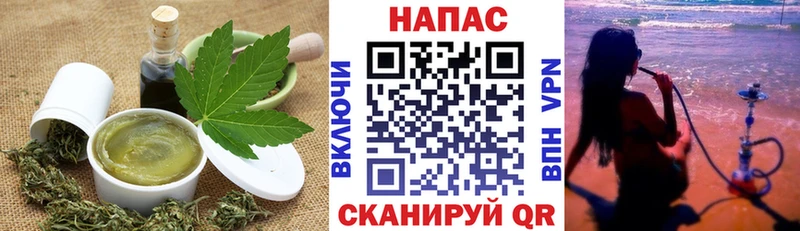 Печенье с ТГК марихуана  Весьегонск 