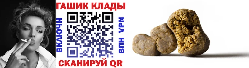 Гашиш гарик  Весьегонск 