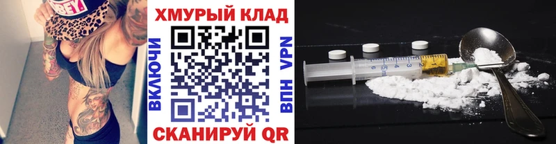 закладки  omg маркетплейс  ГЕРОИН белый  Весьегонск 