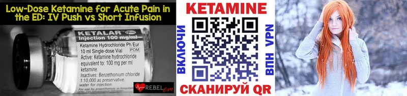 даркнет какой сайт  Весьегонск  КЕТАМИН ketamine  мега маркетплейс 