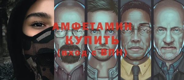 бошки Верхний Тагил