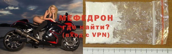 альфа пвп Бронницы
