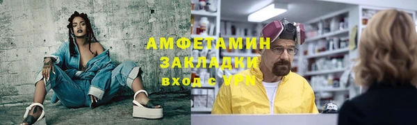 дживик Верея