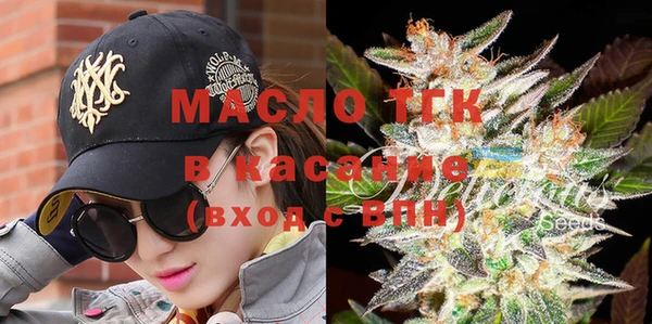 альфа пвп Бронницы
