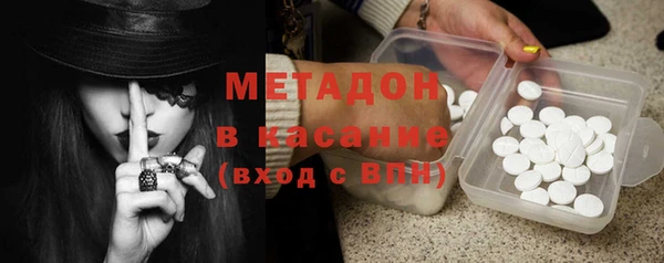 бошки Верхний Тагил