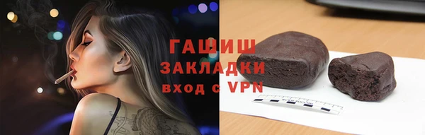 бошки Верхний Тагил