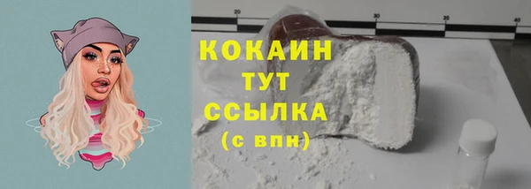 кокс Верхнеуральск