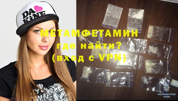 бошки Верхний Тагил