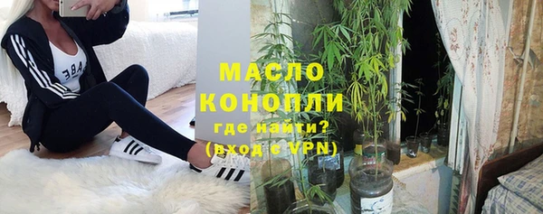 бошки Верхний Тагил