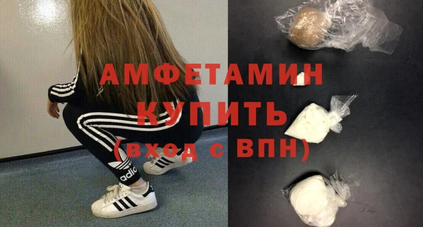 бошки Верхний Тагил