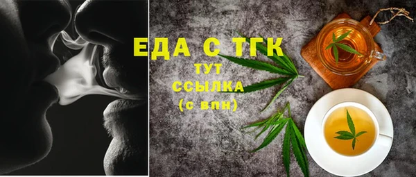 прущие грибы Бугульма