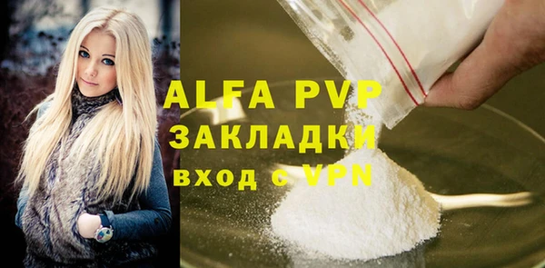 бошки Верхний Тагил