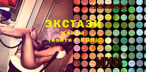 бошки Верхний Тагил