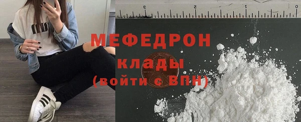 бошки Верхний Тагил