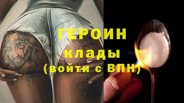 PSILOCYBIN Щигры