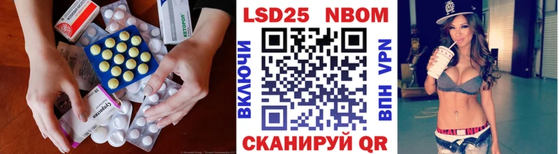 площадка клад  Весьегонск  Лсд 25 экстази ecstasy 
