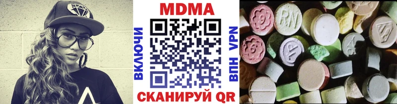 MDMA crystal  закладка  Весьегонск 