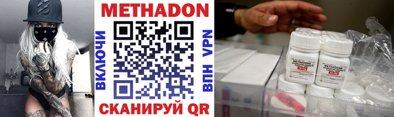MEGA зеркало Весьегонск МЕТАДОН мёд купить