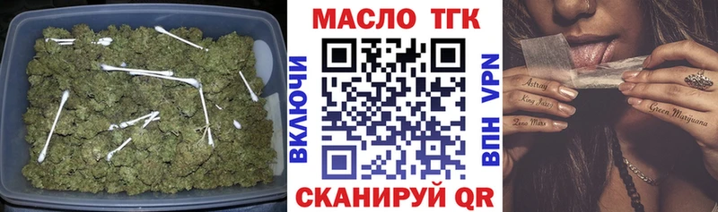 ТГК жижа  Весьегонск 