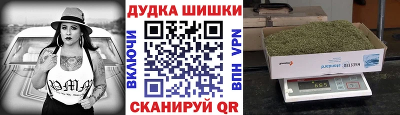 Бошки марихуана VHQ Весьегонск